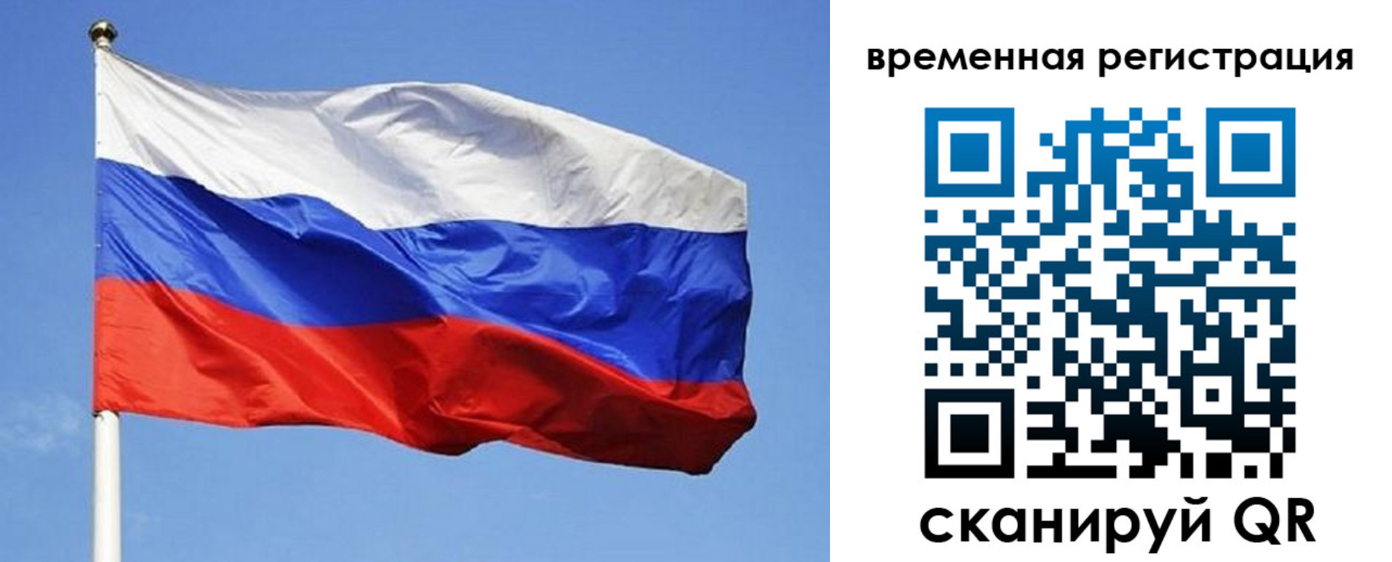 прописка в квартире в Кимовске