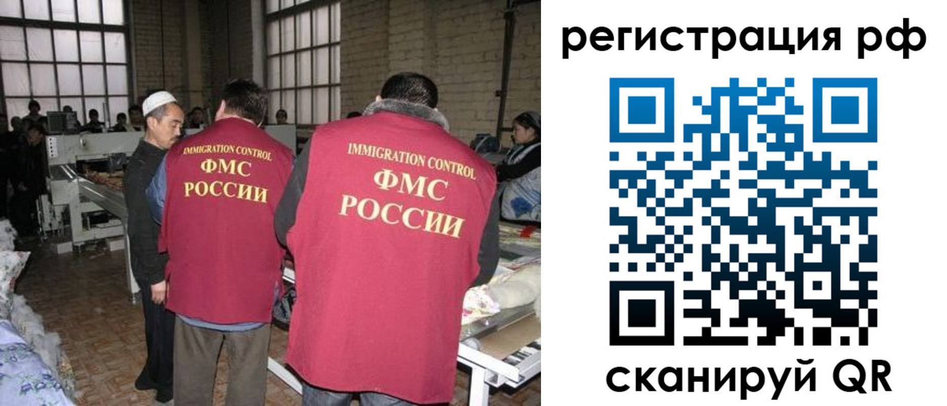 временная регистрация законно в Кимовске