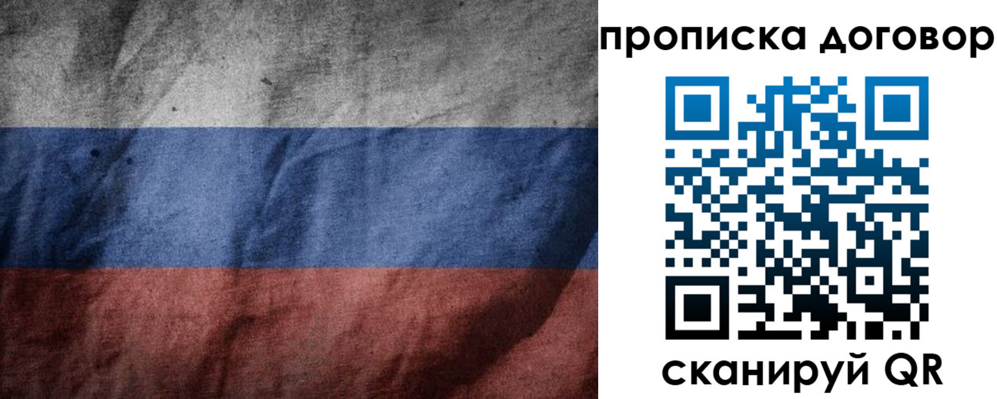 прописка для школы в Кимовске