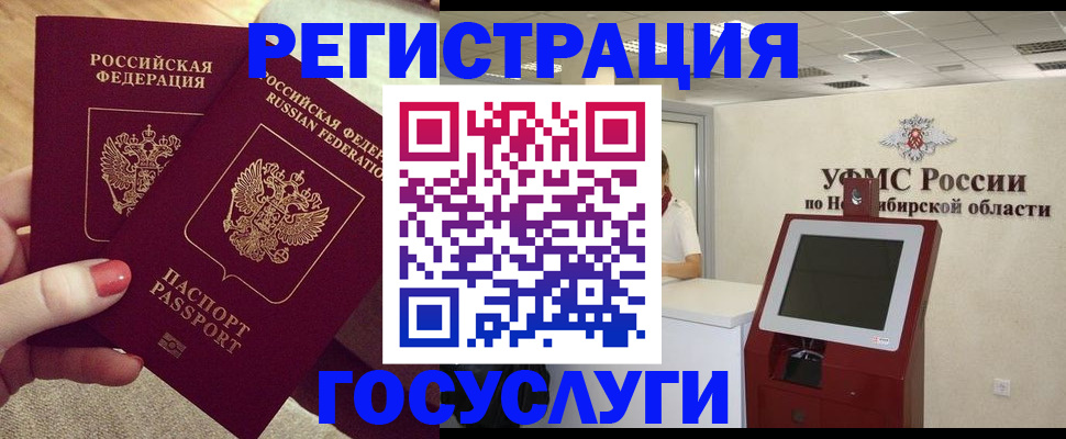 прописка поиск в Кимовске