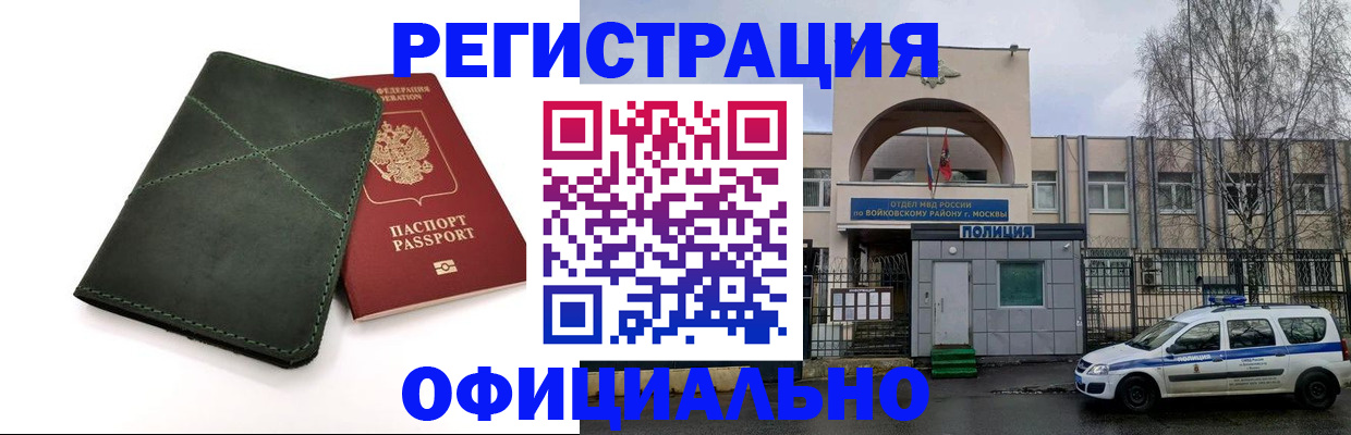 пропишу в квартире в Кимовске
