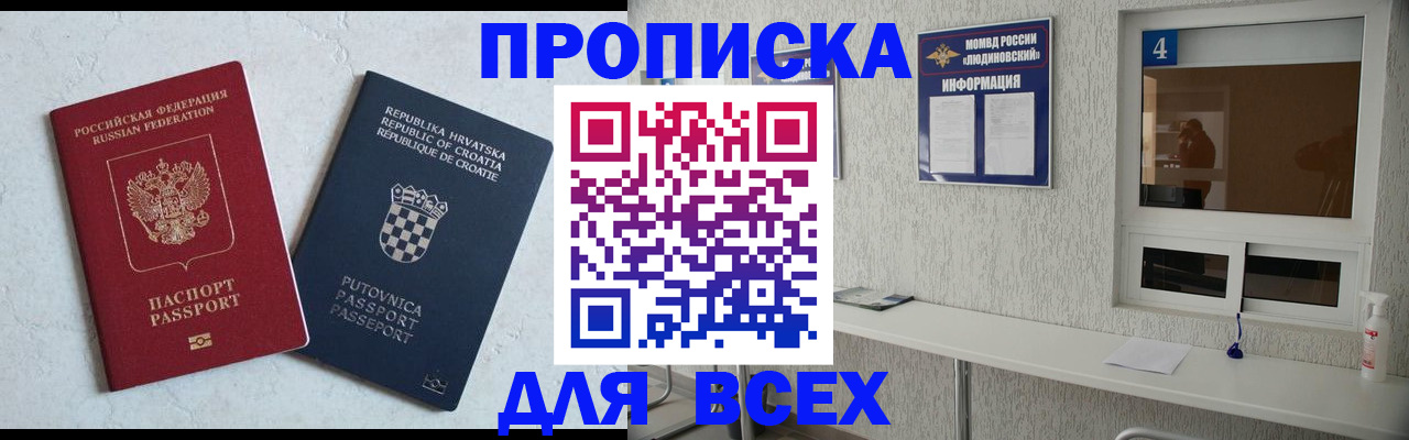 временная регистрация госуслуги в Кимовске