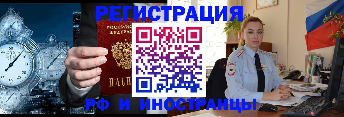 пропишу в квартире в Кимовске